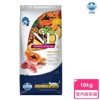 【Farmina 法米納】天然 熱帶水果 貓糧 10KG(FTC3 室內/結紮貓 羊肉木瓜)