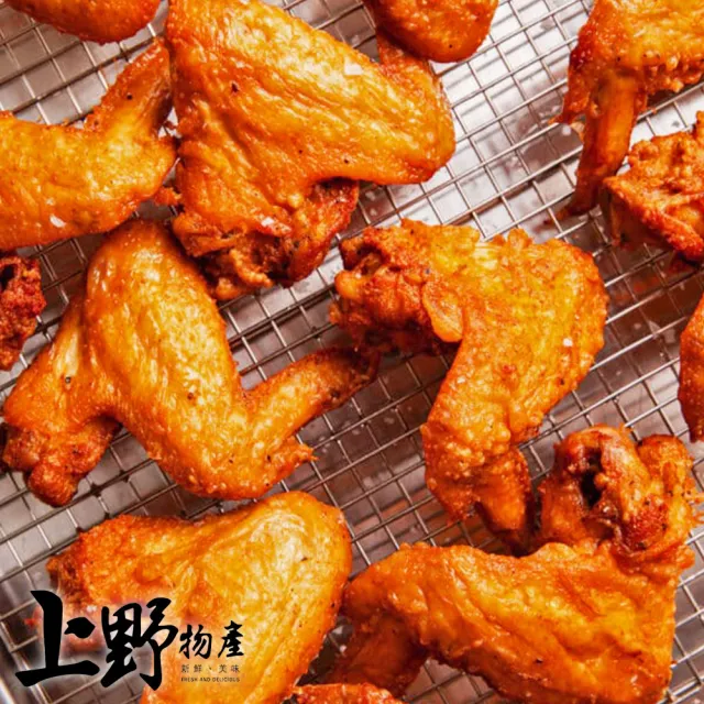 【上野物產】20支 酥脆大雞翅(110-130g±10%/支 雞翅/雞腿/炸雞/炸物/鹹酥雞/雞胸) - momo購物網 - 好評推薦 ...