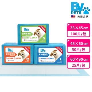 【美國BV Pets】1.5kg 加厚款 家用標準型寵物尿布墊(寵物尿墊/尿布/尿片/犬貓適用)