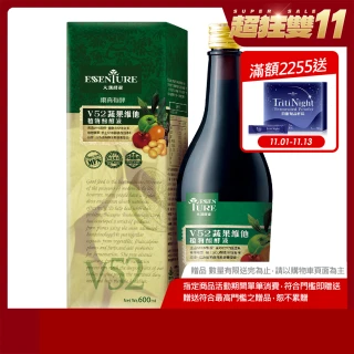 【大漢酵素】V52蔬果植物醱酵液600ml/瓶-低鈉低鉀 52種蔬果精華 酵素 順暢 全素(原廠出貨)