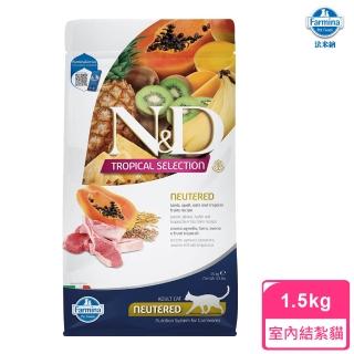 【Farmina 法米納】天然 熱帶水果 貓糧 1.5KG(FTC3 室內/結紮貓 羊肉木瓜)