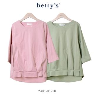 【betty’s 貝蒂思】素面下擺壓褶七分袖上衣(共二色)