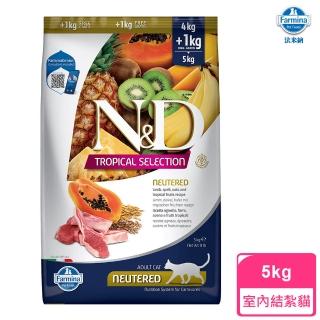 【Farmina 法米納】天然 熱帶水果 貓糧 5kg(FTC3 室內/結紮貓 羊肉木瓜)