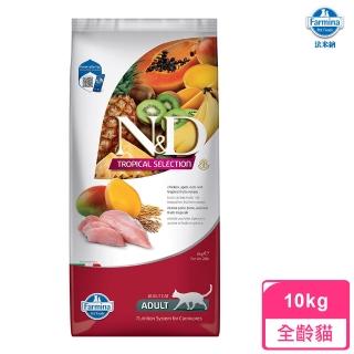 【Farmina 法米納】天然 熱帶水果 貓糧 10KG(FTC1 全齡貓 雞肉芒果)