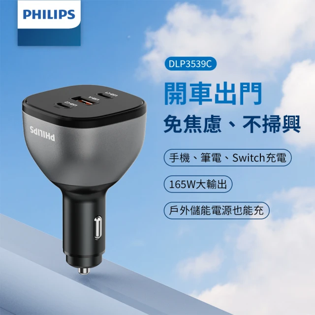 Philips 飛利浦 頭燈 雪曜光60% 4200K H1