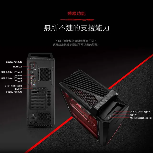 【ASUS 華碩】R7 RTX3060Ti電競電腦(R7-5800X/16G/1TB SSD/RTX3060Ti 8G/W11/G15DK)