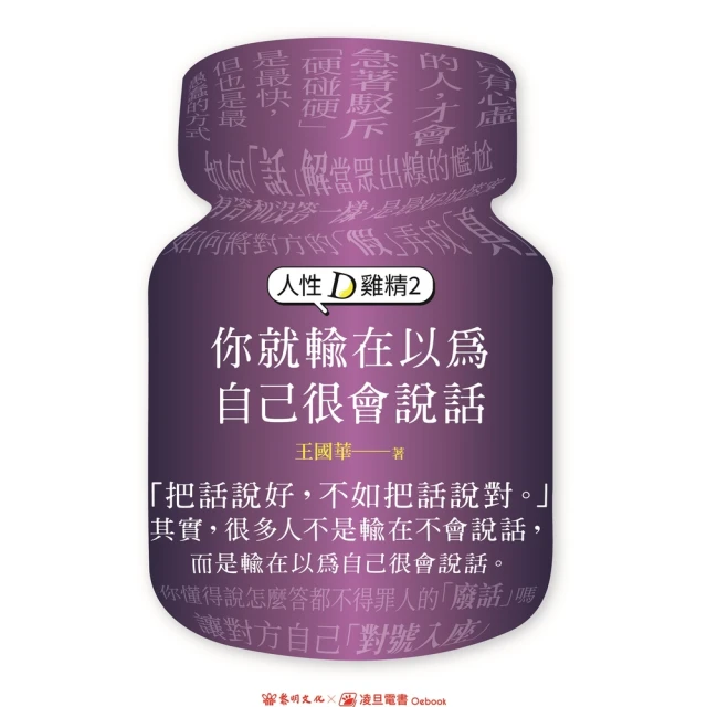 【MyBook】從加法開始的極簡生活：澀谷直人的富足人生提案