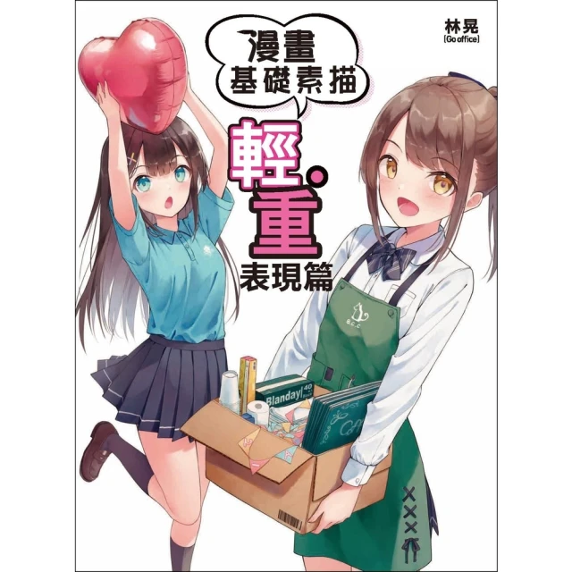 【MyBook】尋找靈魂的使命――我創造藝術傑作的歷程(電子