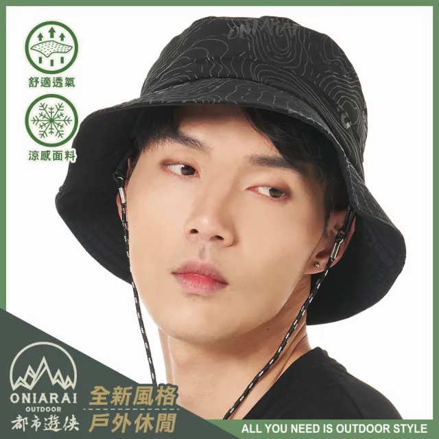 【BLUE WAY】男裝 女裝 OUTDOOR全新上市極致工藝城市戶外滿版 漁夫帽-鬼洗