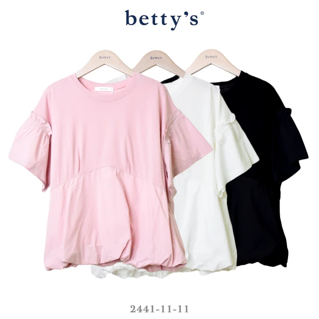 betty’s 貝蒂思 澎澎下擺拼接五分袖T-shirt(共三色)