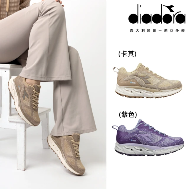 DIADORA 女鞋 女段戶外越野鞋 健走鞋 休閒鞋 Breathe(DA31761/DA31762)