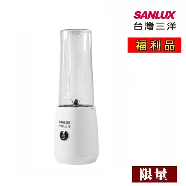 SANLUX 台灣三洋SANLUX 台灣三洋 TYPE C 快充果汁機 DSM-U216Y(福利品)