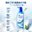 【海倫仙度絲】頭皮護理油水平衡洗髮露 650g x3入(控油蓬鬆/保水舒緩 任選)