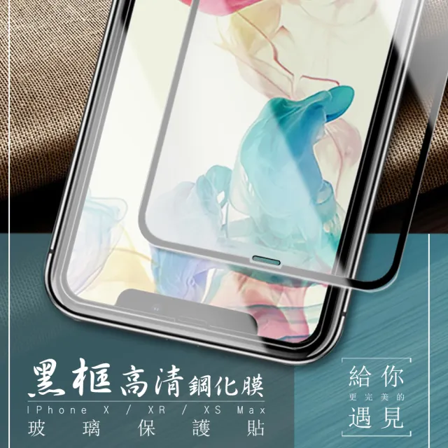 三星 A52 A52S 全滿版覆蓋鋼化膜9H黑邊透明玻璃保護貼玻璃貼(A52保護貼A52鋼化膜A52S保護貼)