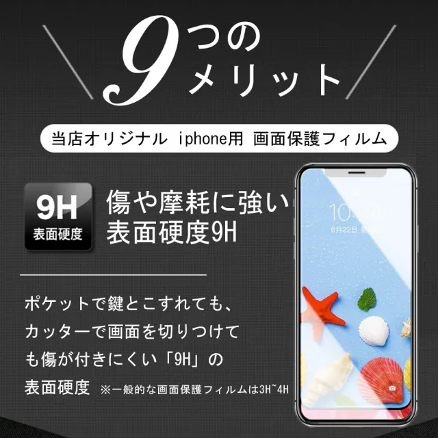 IPhone SE2 IPhone SE3 保護貼 日本AGC買一送一 滿版黑框鋼化膜(買一送一 IPhone SE2 SE3保護貼)