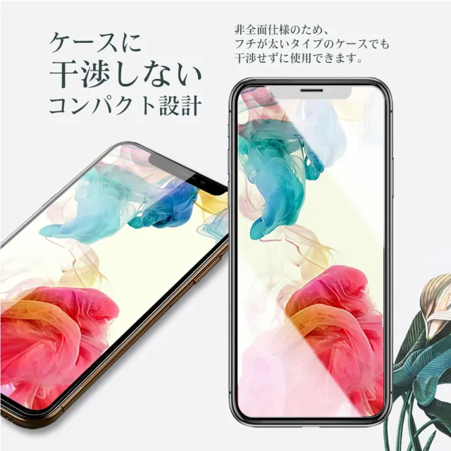 【日本AGC】獨家空氣膜 iPhone 15/14/13/Pro/Plus/Pro Max 全覆蓋玻璃高清100%透光率鋼化膜