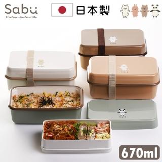 【SABU HIROMORI】日本製MOOMOO可愛復古抗菌雙層微波便當盒 附束帶(670ml 洗碗機 精緻 文青 北歐 4款任選)