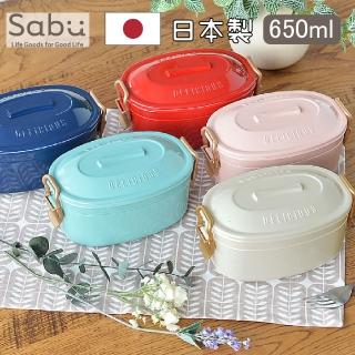 【SABU HIROMORI】日本製DELICIOUS繽紛復古雙層可微波便當盒 仿糖果罐/鑄鐵鍋(650ml 洗碗機 2色任選)