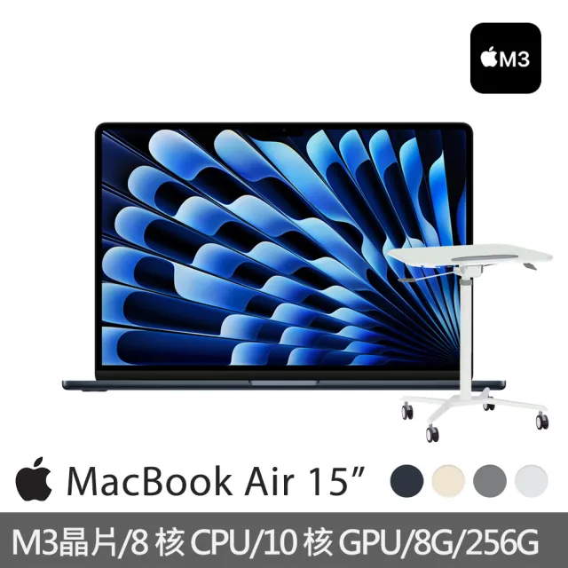 【Apple】氣壓式升降桌★MacBook Air 15.3吋 M3 晶片 8核心CPU 與 10核心GPU 8G 256G SSD