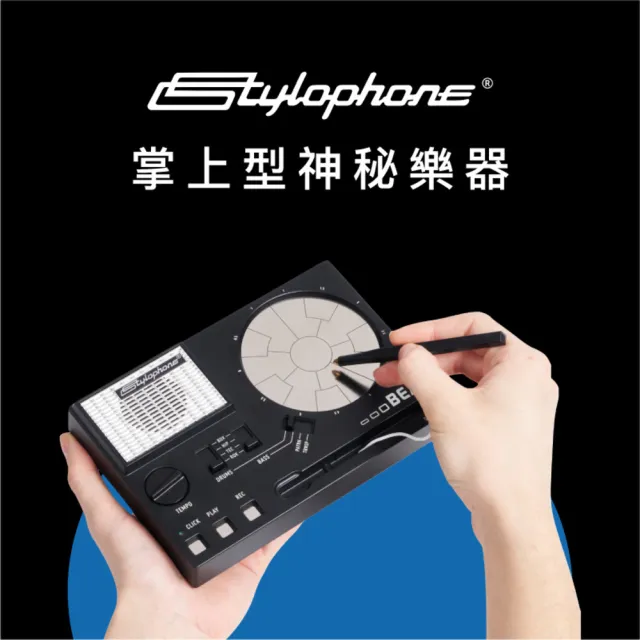 【Stylophone】BEAT 迷你鼓機(攜帶型口袋合成器 隨身節奏機樂器)