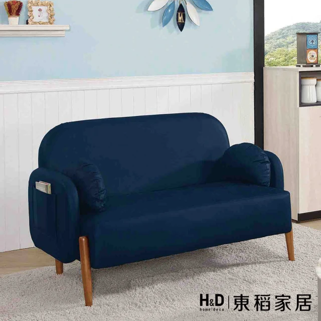 H&D 東稻家居H&D 東稻家居 圓潤藍色科技布雙人沙發(TJS1-07753)