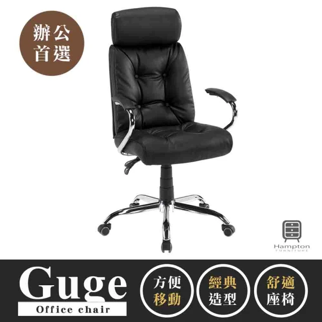 GXG 吉加吉 低雙背 電腦椅 /摺疊滑面扶手(TW-260