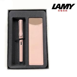 【LAMY】LAMY 馬卡龍筆套禮盒+36櫻花粉鋼筆