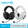 【Logitech G】PRO X2 LIGHTSPEED無線專業電競耳麥第二代職業級