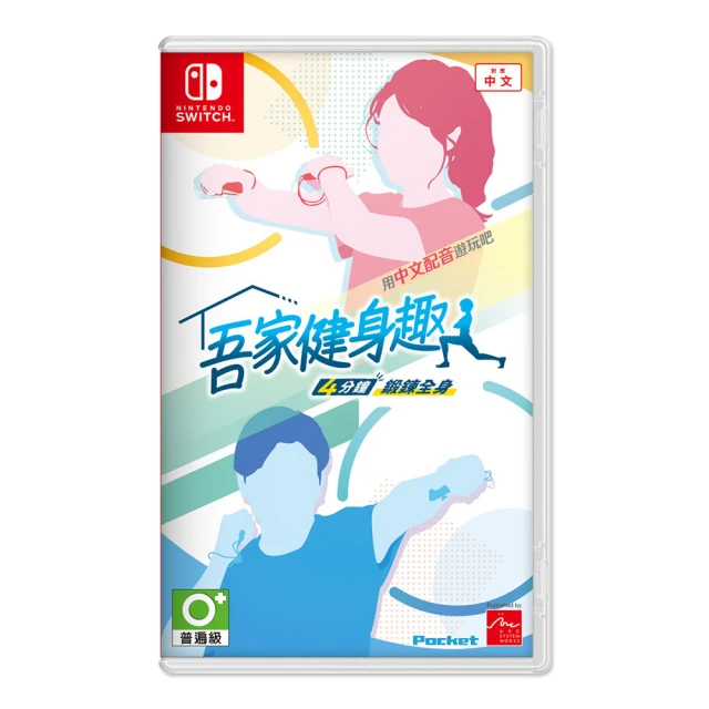 Nintendo 任天堂 預購9/5上市★NS Switch