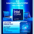 【HP 惠普】Office2021組★15吋 Intel Core Ultra 5-125H 輕薄效能筆電(15-fd1144TU/16G/512G SSD/W11)