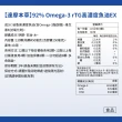 【達摩本草】92% Omega-3 rTG高濃度魚油EX 6入組(1入120顆）（共720顆)