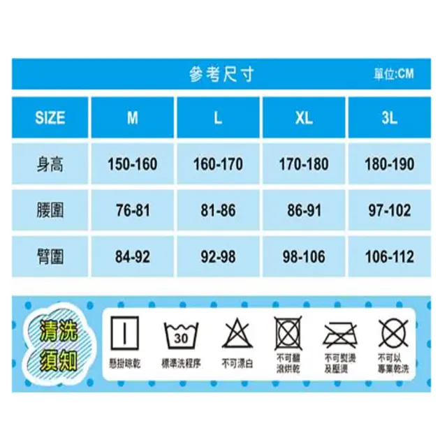 【LIGHT&DARK】買五送五-涼感-白竹炭抗菌除臭平口褲(吸濕排汗/男內褲/四角男內褲)