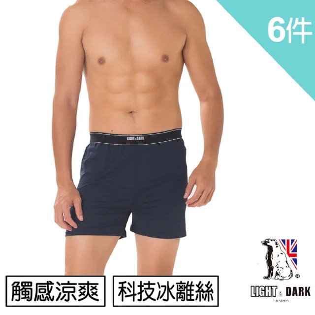 【LIGHT&DARK】買3送3-速乾科技冰離絲-機能平口褲(吸濕排汗/男內褲/四角男內褲)