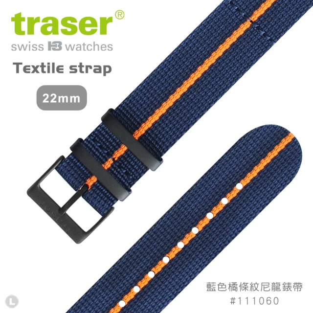 TRASER P67 Officer Pro Khaki 軍