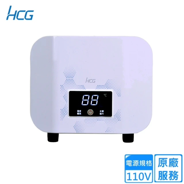 HCG 和成 瞬間電能型熱水器 耐米科技小溫寶(EN1600 不含安裝)