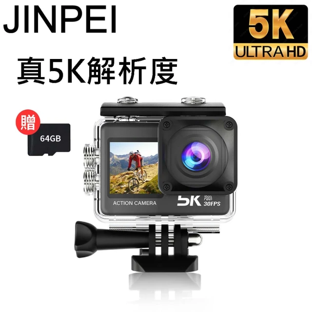 Jinpei 真5K解析度、雙鏡頭、觸控螢幕、旅遊運動攝影機、防水型手震 、APP傳輸、贈64GB