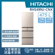【HITACHI 日立】475L一級能效日製變頻五門冰箱(RHS49NJ-CNX)