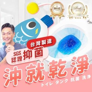 【寶媽咪】魚躍龍門馬桶清潔劑買3送3(馬桶不黃不臭/植物檸檬香/抑菌芳香)