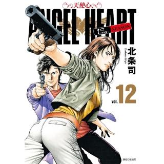 天使心完全版 1ST SEASON（12）