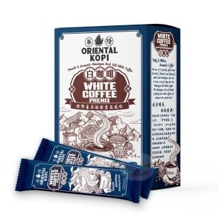 【華陽】南洋風味白咖啡 三合一 濃鬱喜馬拉雅巖鹽風味 380g(ORIENTAL古法炭燒融入喜馬拉雅山巖鹽)