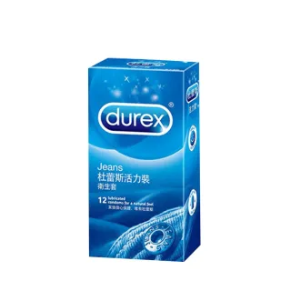 【Durex 杜蕾斯】活力裝保險套 12入/盒(衛生套/安全套/情趣用品)