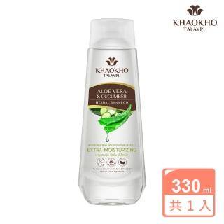 【KHAOKHO】考柯萃雙草本柔順洗髮精-蘆薈&小黃瓜 330ml(尼爾森認證泰國No.1草本洗髮精品牌)