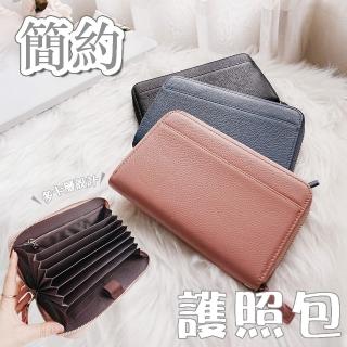 【MoonDy】包包 零錢包 護照收納 錢包女 皮夾 中夾 真皮零錢包 中夾女生 卡夾零錢包 護照保護 零錢包