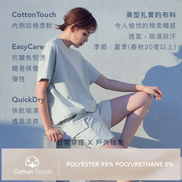 【STL】成套／韓國瑜伽 CottonTouch 女 寬鬆 短版 短袖 上衣＋ 4/4分 短褲 ／快乾 棉柔 工裝(多色)