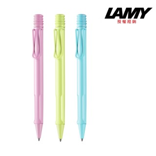 【LAMY】限量2023 春日系列 春日綠/春日藍/春日粉 原子筆(2D0/2D1/2D2)