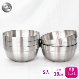 【PERFECT 理想】理想牌極緻316不銹鋼18cm隔熱碗-5入泡麵碗