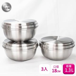 【PERFECT 理想】理想牌極緻316不銹鋼18cm附蓋隔熱碗-3入泡麵碗