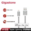 【GIGASTONE 立達】QC3.0 18W快充充電器+鋁合金Apple Lightning編織充電傳輸線(iPhone14/13必備充電頭組)