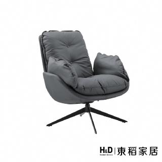 【H&D 東稻家居】深灰皮旋轉休閒椅(TKHT-07074)