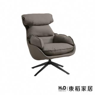 【H&D 東稻家居】灰皮旋轉休閒椅(TKHT-07075)